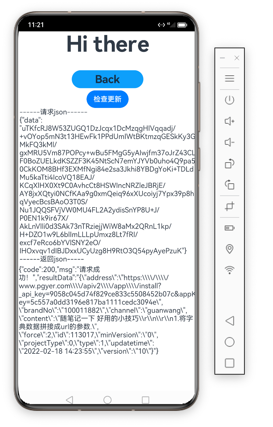 鸿蒙ArkTs API9 RSA加解密
